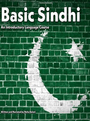 cover image of Basic Sindhi